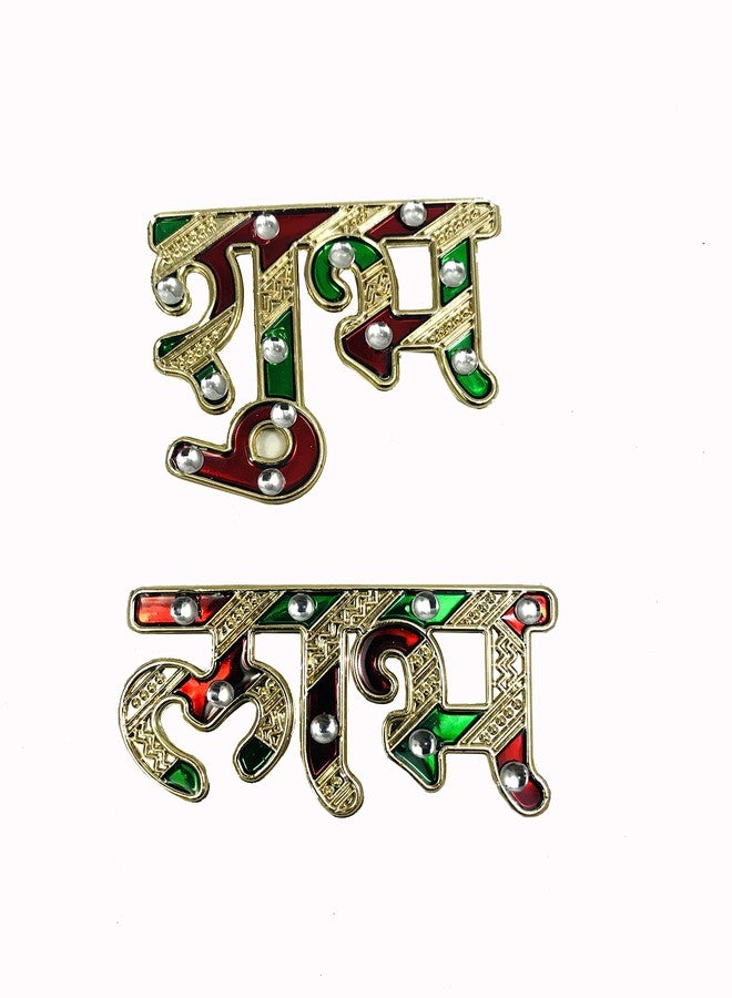 Evisha Subh Laabh and One Pair Swastik Wall Stickers for Home Décor Diwali Decoration - Image 3